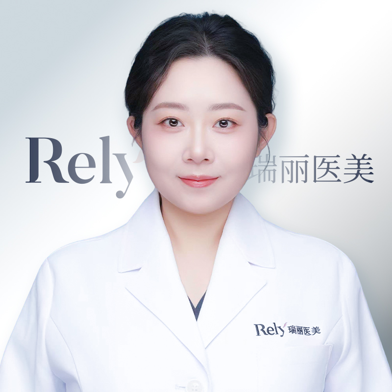翟羽萌 瑞丽医美皮肤科主任