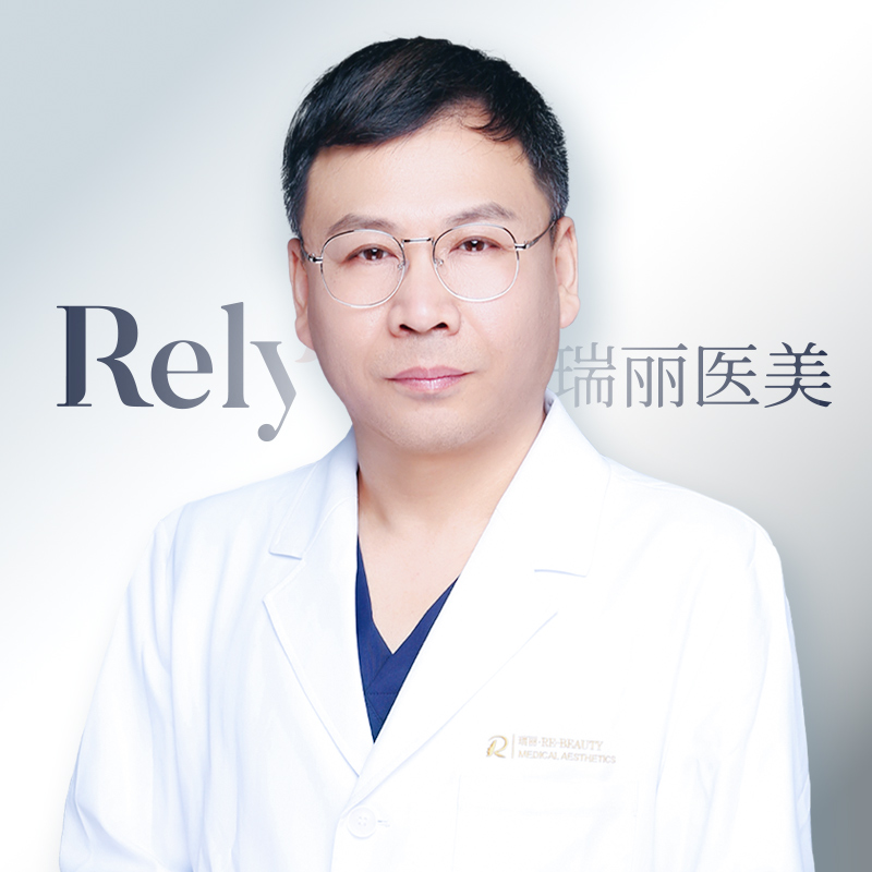 李云峰 瑞丽医美整形外科学科院长